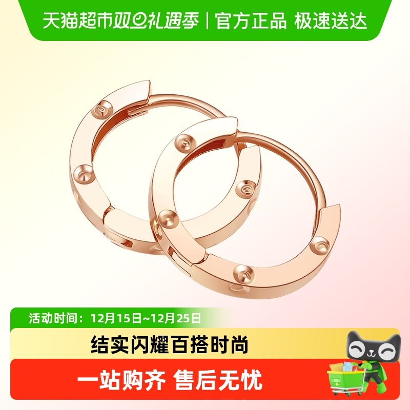 LUKKWAIFOOK/六桂福18K金耳环