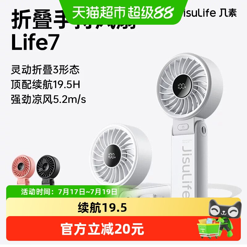 乔丹备用凑単商品1件 30元 - 86线报