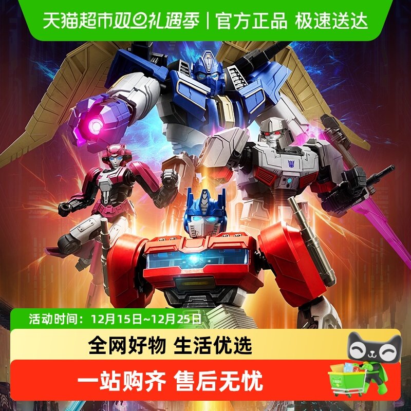 布鲁可变形金刚超越版积木人