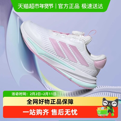 阿迪达斯童鞋25年秋季网面慢跑鞋