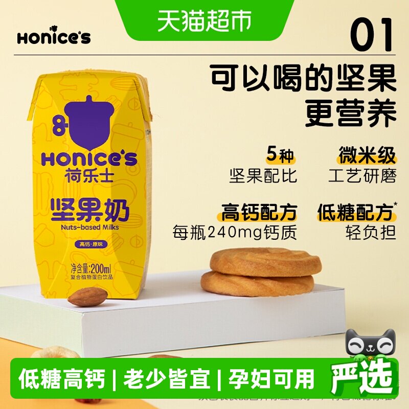 商品图