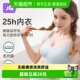 婧麒25H无尺码 内衣孕妇哺乳文胸孕期喂奶无痕舒适防下垂轻盈透气