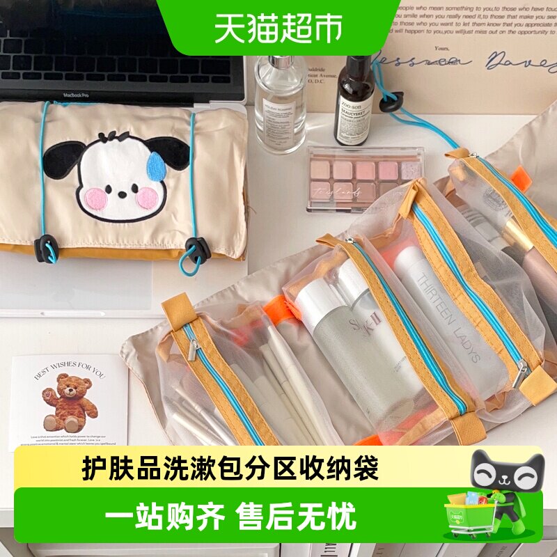 乐缔大容量折叠分区旅行化妆包图片