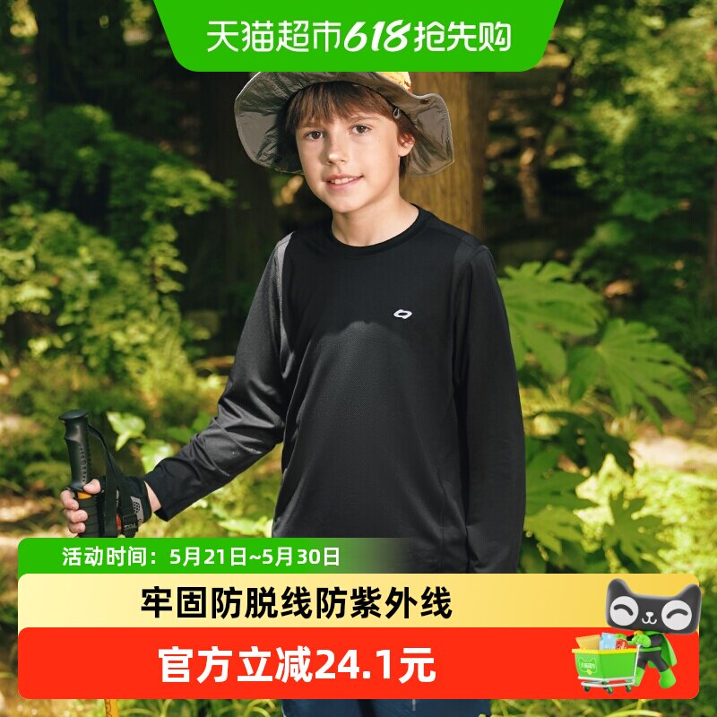 巴拉巴拉balaone童装儿童长袖t恤秋男女速干凉感防晒上衣