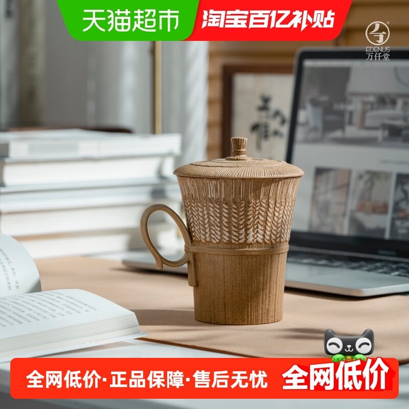 万仟堂高档茶杯办公室泡茶杯趣味喝水杯陶瓷茶杯约300cc大麦在握,餐饮具,茶杯,淘宝优惠券,粉丝福利购,淘宝优惠卷