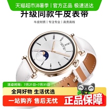 炫戴适用华为GT5表带细款皮带华为手表GT4女款智能运动替换带新品