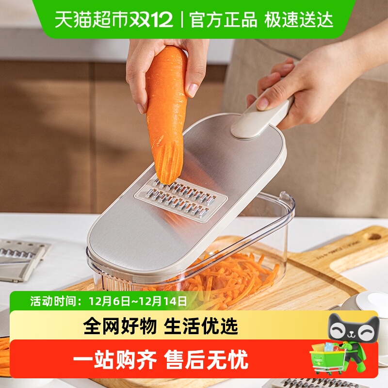 包邮摩登主妇不锈钢刨丝器厨房擦丝切菜神器多功能萝卜土豆切丝器