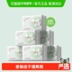 MINISO 名创优品珍珠纹洗脸巾一次性洗面巾擦脸巾化妆干湿两用
