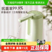 雙槍電動飲水器桶裝水抽水器
