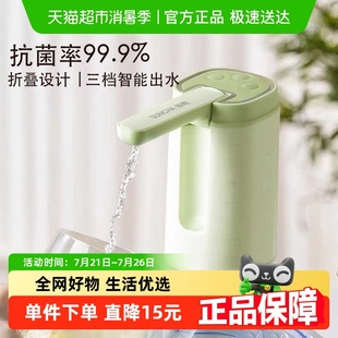 水抽水器全自动压水器吸水器家用水泵2025新款 双枪电动饮水器桶装