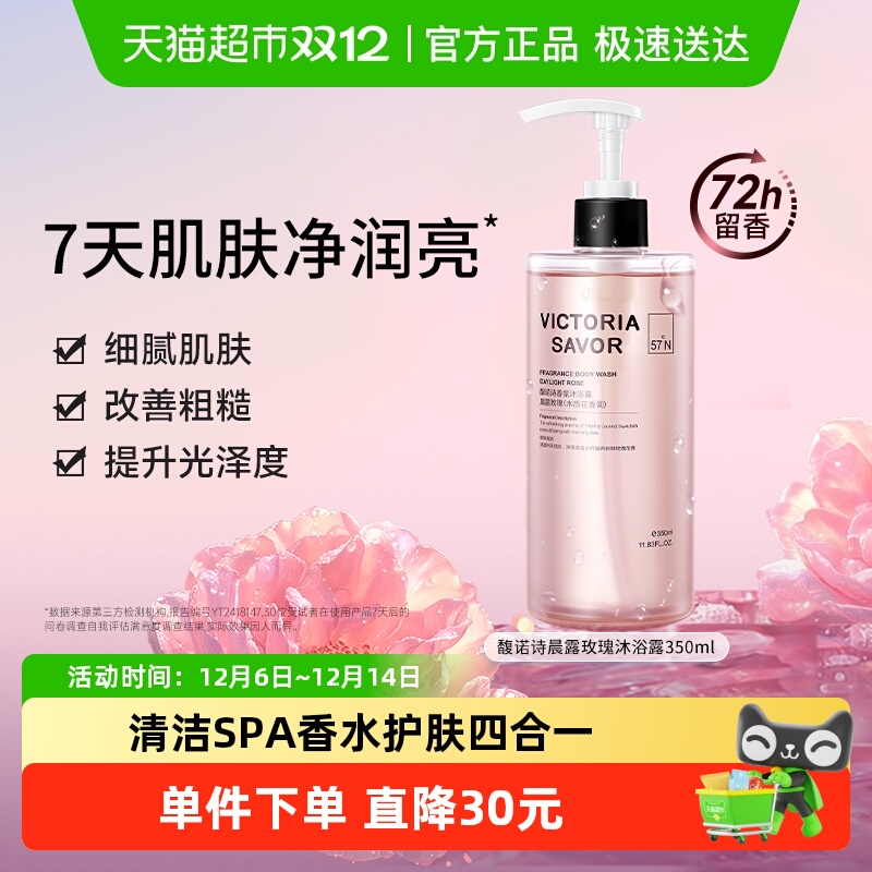 ¶õ壨ľʻ ŵʫ¶õԡ¶350ml+1ƿ 49Ԫ