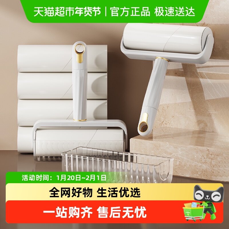 优勤粘毛器滚筒可撕式替换卷纸家用床上衣服粘毛滚刷沾黏头发,收纳整理,衣物除尘滚/粘毛滚,淘宝优惠券,粉丝福利购,淘宝优惠卷