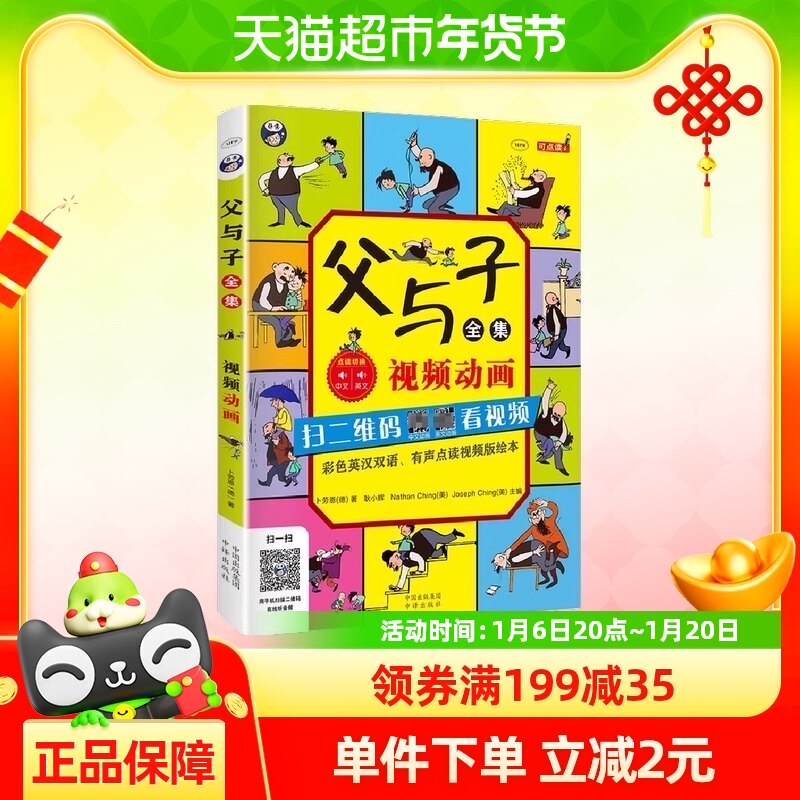 ������ȫ����ɫӢ��˫�����������Ƶ��汾һ���꼶����汾����