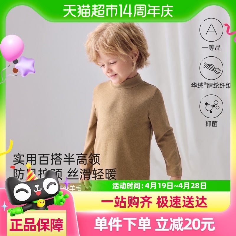 babyloveӤ�׶�������ﶬ��ë������쳤��t�������ڴů����