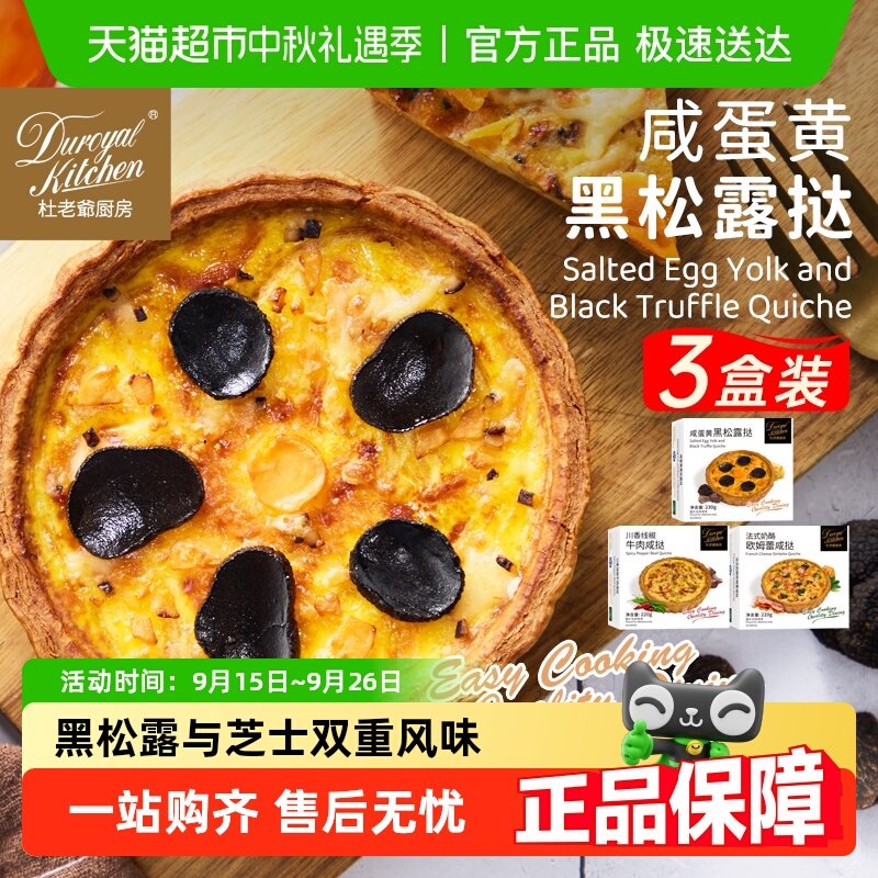 ����ү������ʽ����ŷķ���̵��ƺ���¶̢ţ����̢������������ 79.23Ԫ(��88VIP 95��)