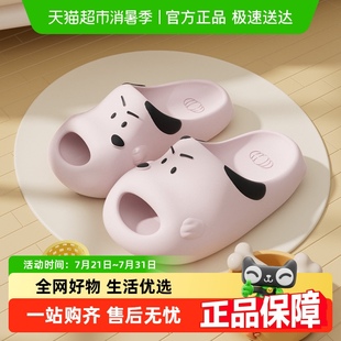 西高地小狗拖鞋 外穿网红ins男 女夏季 可爱防滑厚底居家洗澡情侣款
