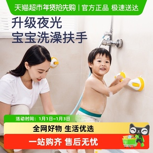 太力免打孔儿童洗澡扶手宝宝站立吸盘老人扶手浴室安全防摔倒防滑
