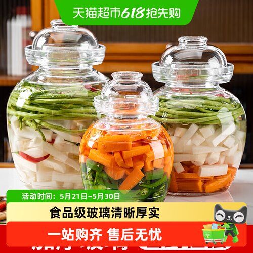 品喻加厚玻璃泡菜坛子密封超严实