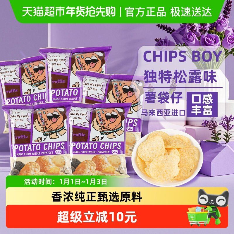 �������ǽ�����������¶ζ��Ƭ60g*5������Ƭ�칫����ʳС�� 47.19Ԫ