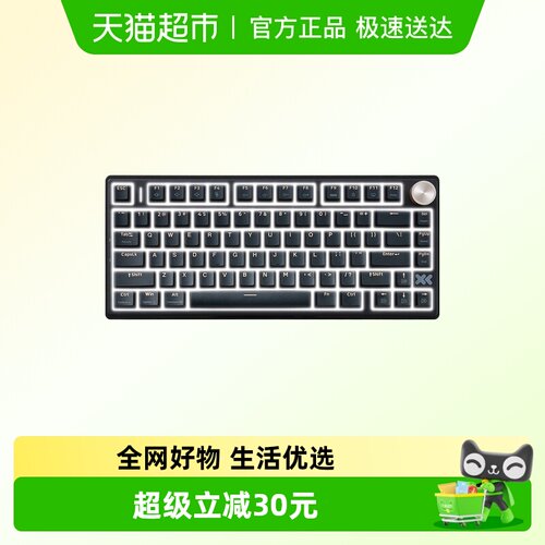 Lenovo/联想机械轴键盘