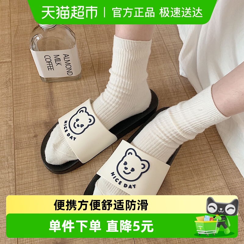 细细条夏季新款撞色小熊凉拖