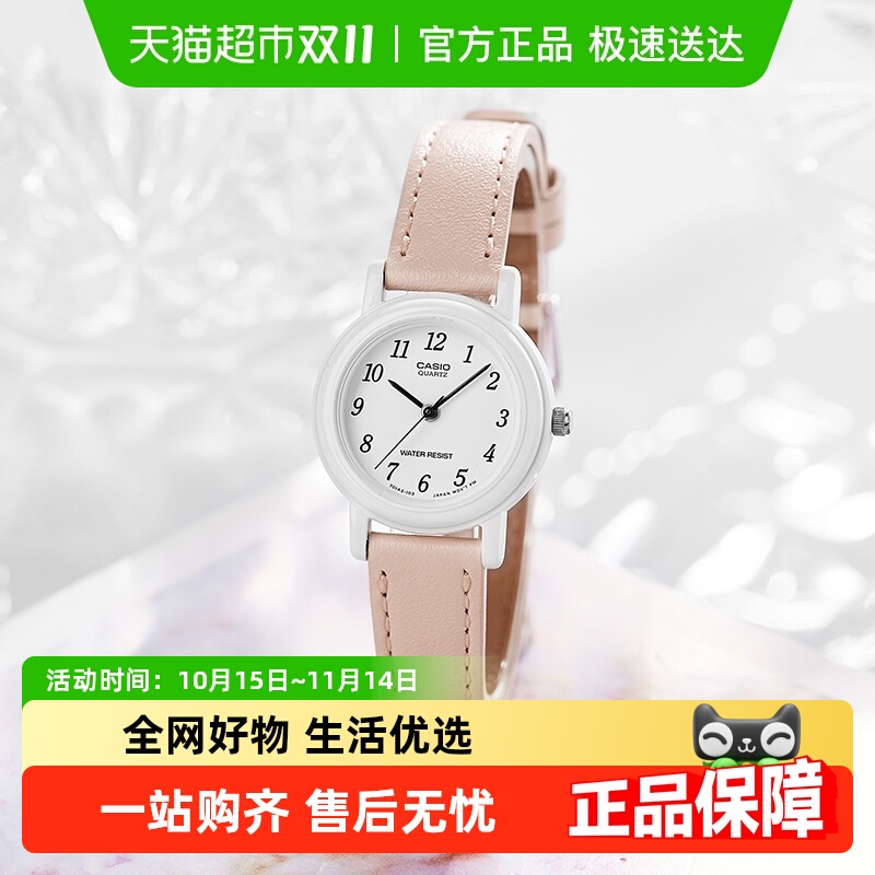 ŷcasioֱŮѧͯԼָʯӢСŮLQ-139