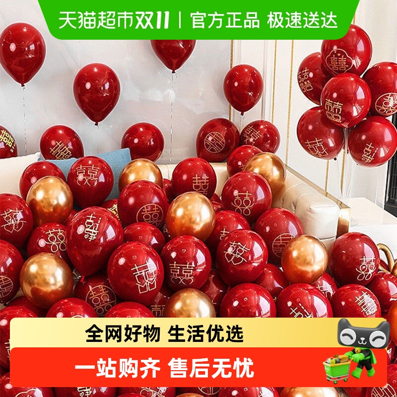 达福芮网红儿童装饰场景彩色气球