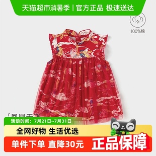 纯棉新国风婴儿公主裙子周 清仓 babylove女宝宝连衣裙夏季 薄款
