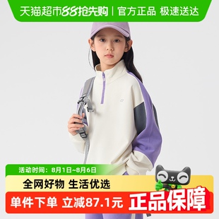 春秋季 巴拉巴拉童裝 男童女童長袖 2025新款 兒童套裝 寶寶拼色衛(wèi)衣潮