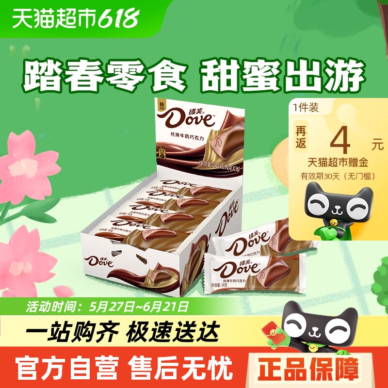 ��ܽ˿��ţ���ɿ����ſ鴿���ɿ�֬224g*1����һ��ͯ��������ʳ