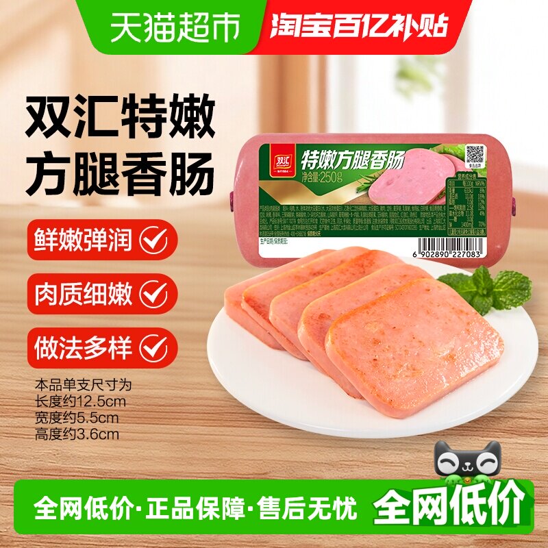 商品图