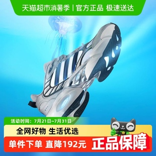 缓震跑步鞋 阿迪达斯男鞋 清风透气运动鞋 女鞋 IH2281 新款