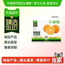 时令手剥甜橙子赣州脐橙整箱 江西赣南脐橙新鲜水果当季 臻选