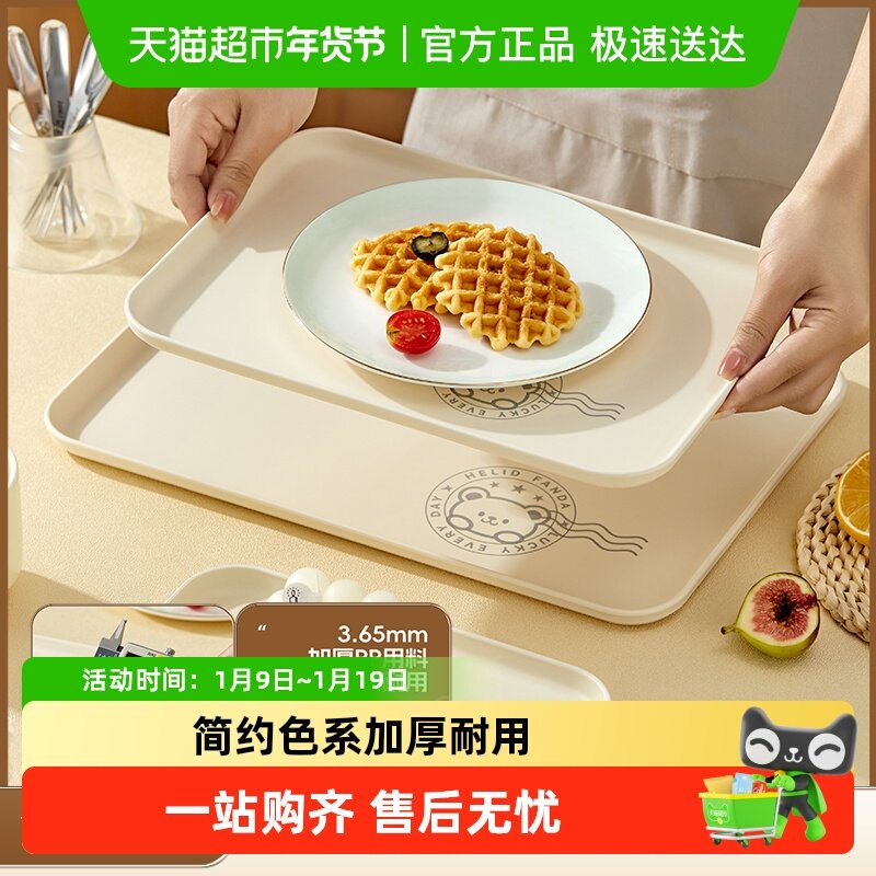 沃德百惠茶盘客厅家用长方形甜品咖啡托盘茶杯收纳盘水果零食盘,餐饮具,盘,淘宝优惠券,粉丝福利购,淘宝优惠卷