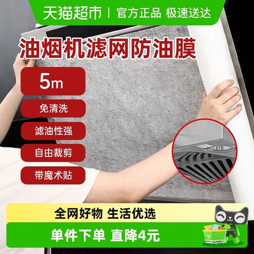 巧助手加厚吸油棉条5米×1卷