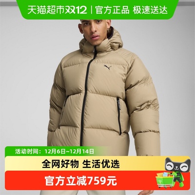Puma彪马男短款羽绒服外套