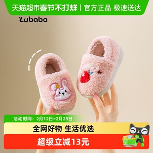 猪爸爸儿童棉拖鞋秋冬女童室内家居保暖毛绒宝宝家居男童包跟棉鞋