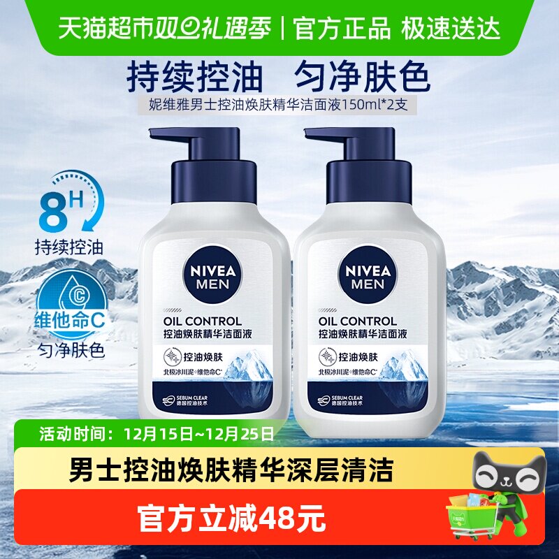 ��ƿװ ��ά�ſ��ͽ���ϴ���� 48.45Ԫ(��88VIP 95��)