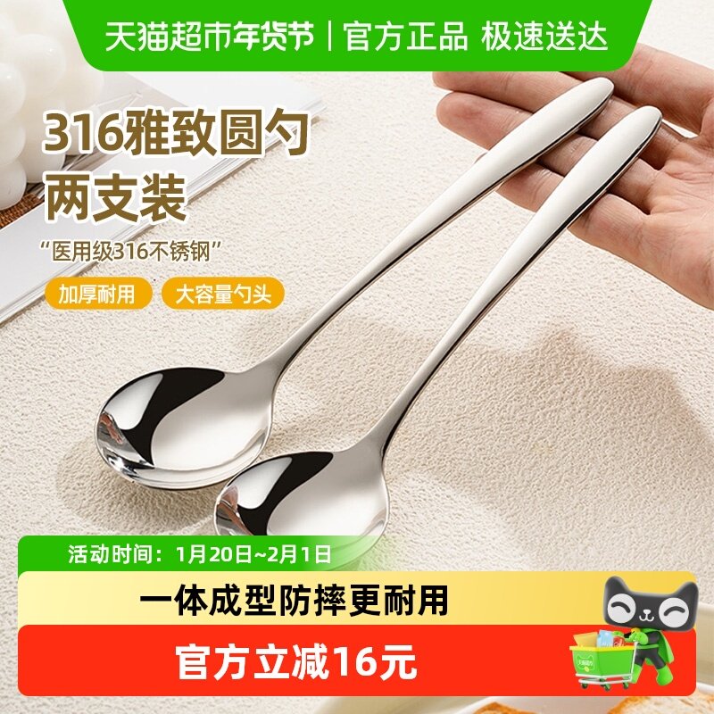 广意316不锈钢勺子家用圆勺喝汤勺长柄勺吃饭调羹汤匙GY7749,餐饮具,西餐勺,淘宝优惠券,粉丝福利购,淘宝优惠卷