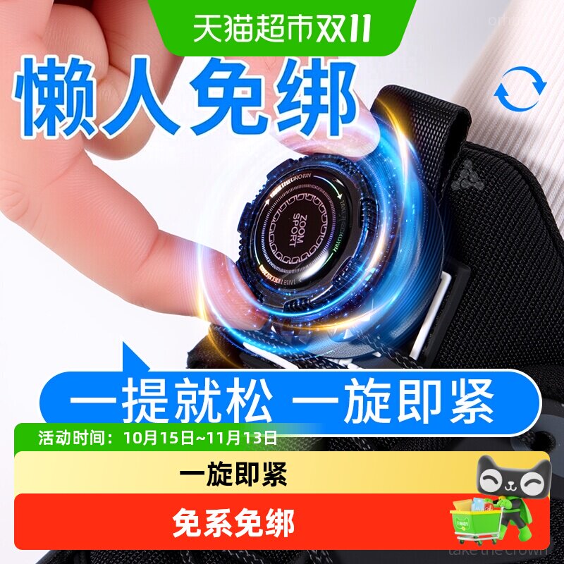 旋转纽扣鞋带免系神器懒人儿童松紧跑鞋男款女款黑色免绑弹力鞋带
