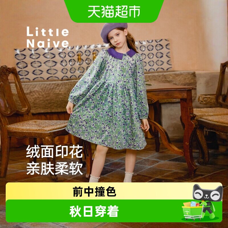 LittleNaive儿童法式碎花连衣裙