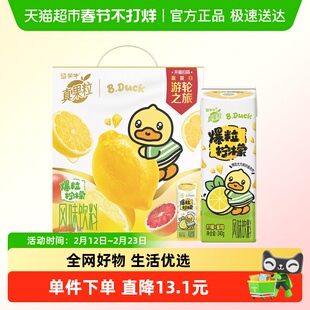 真果粒柠檬蜜柚味风味饮料康美笑脸包240g×10包