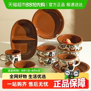 盘子菜盘家用陶瓷饭碗红色餐具 摩登主妇动物系列新婚乔迁碗碟套装