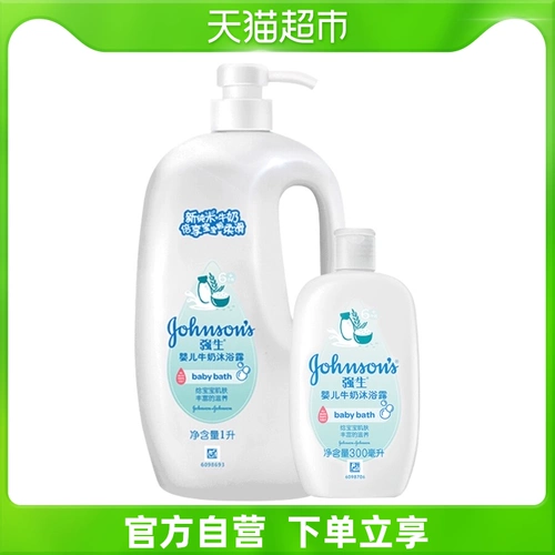 Johnson & Child Children's Milk Shower Shooting Milk 1L & Times; 1 бутылка+300 мл и время; 1 бутылка