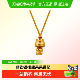 顺钦银楼足银9999熊呆呆吊坠女可爱猫咪吊坠项链女毛衣链送女友