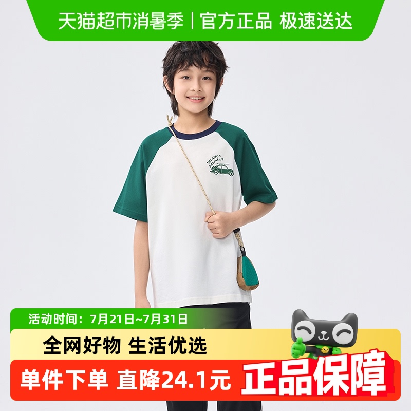 巴拉巴拉童装儿童短袖T恤男童上衣中幼童女童2025新款夏速干纯棉