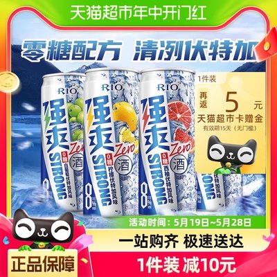 RIO锐澳预调鸡尾酒500ml×4罐