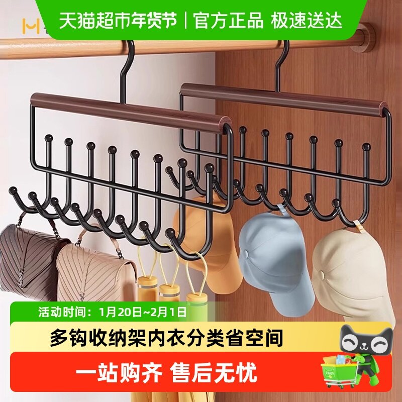 吊带衣架波浪实木挂钩家用挂衣皮带内衣丝巾腰带架非折叠收纳神器,收纳整理,金属衣架,淘宝优惠券,粉丝福利购,淘宝优惠卷