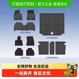 固特异高边全TPE汽车脚垫适用于宝马3系5系X1X3X3LX4X5X5LiX3i3i5