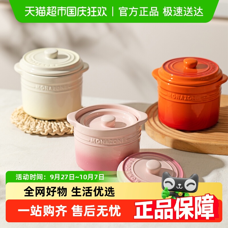摩登主妇陶瓷带盖隔水家用燕窝